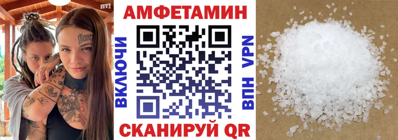 АМФЕТАМИН VHQ  блэк спрут ССЫЛКА  Тула  даркнет сайт 