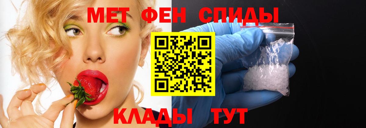 Амфетамин  Вход с VPN  Тула  Амфетамин Розовый 