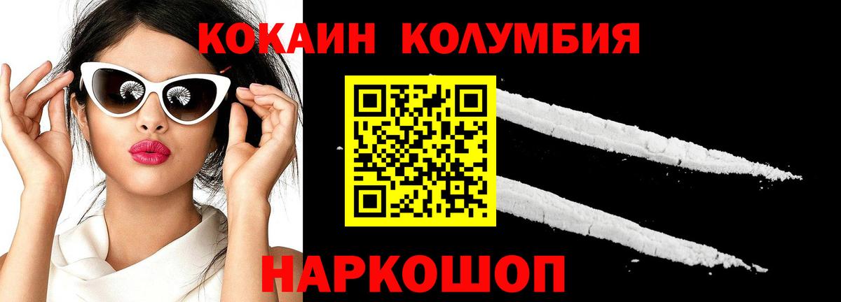 COCAIN Перу Тула