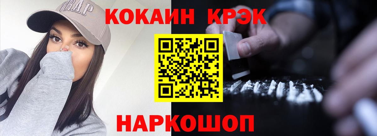хочу   КОКАИН 98%  Вход с VPN  Тула 