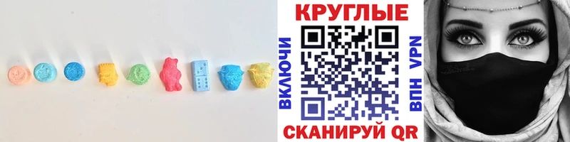 Ecstasy таблы  купить   Тула 