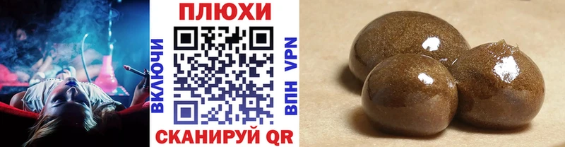 ГАШ хэш  цены   мега сайт  Тула 