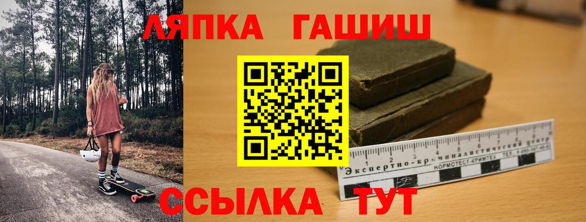 Гашиш 40% ТГК  Гашиш Premium  Гашиш  Вход с VPN  Тула 