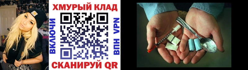 Героин гречка  купить наркотики цена  Тула 