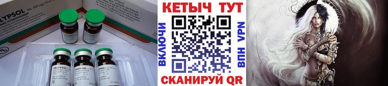 МЕГА вход  наркотики  Тула  Кетамин ketamine 