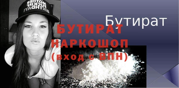 кристаллы Навашино