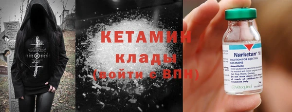 мефедрон VHQ Бежецк