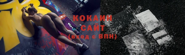 кристаллы Навашино