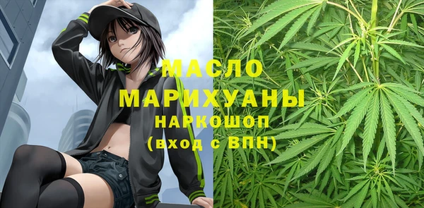 амф Михайловка
