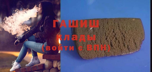 стаф Надым