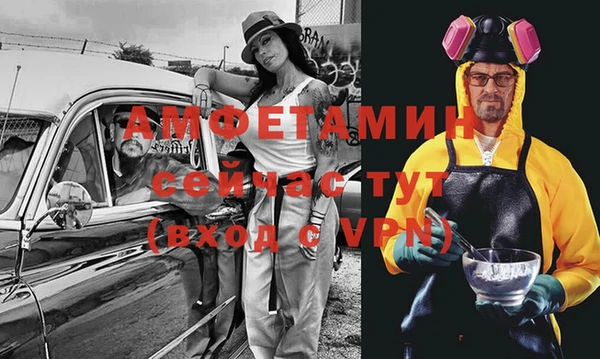 стаф Надым