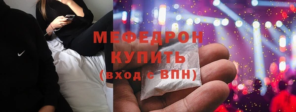 кристаллы Навашино