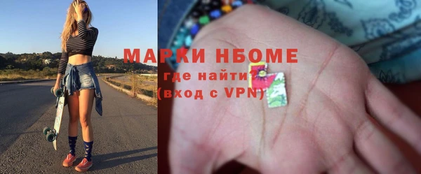 стаф Надым