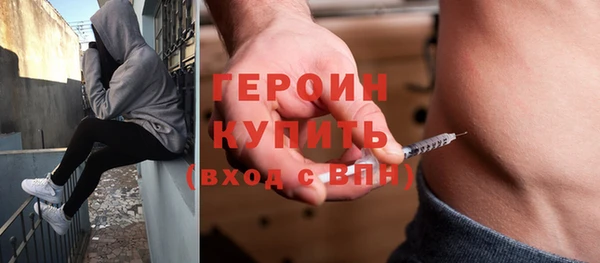 стаф Надым