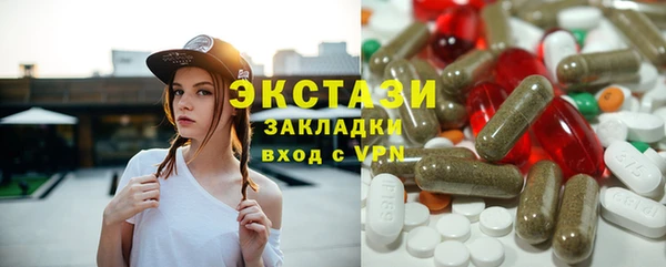 стафф Михайловск