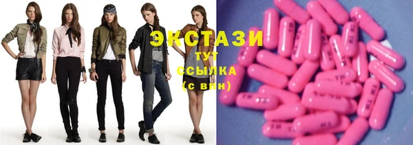стафф Михайловск