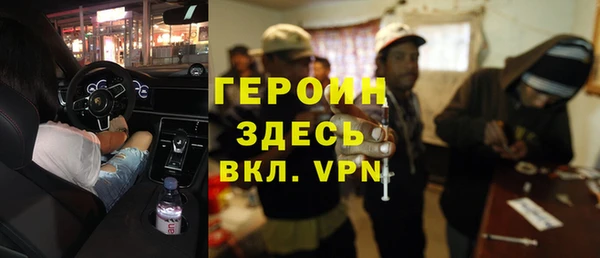 кристаллы Навашино