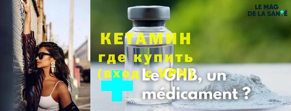 стаф Надым