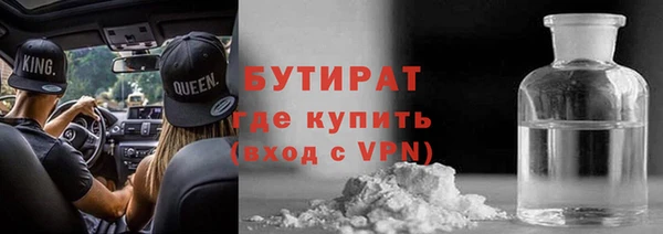кристаллы Навашино