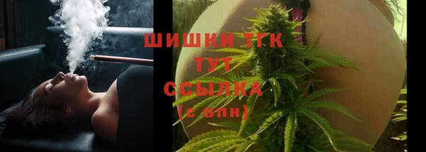 амф Михайловка