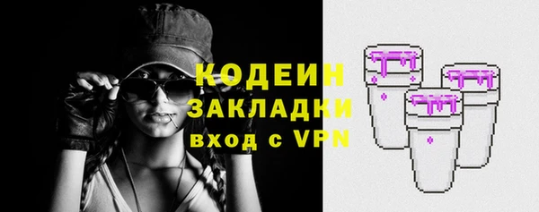 бошки Наволоки