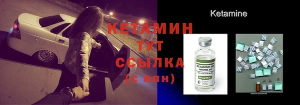 стафф Михайловск