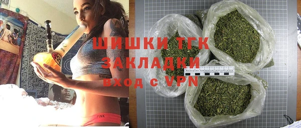 кристаллы Навашино