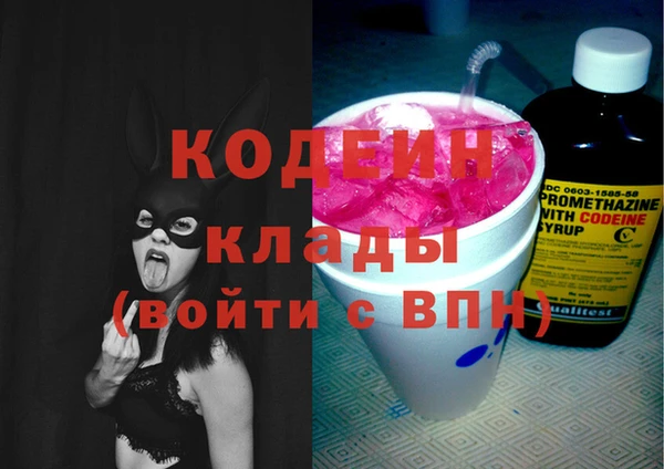 амф Михайловка