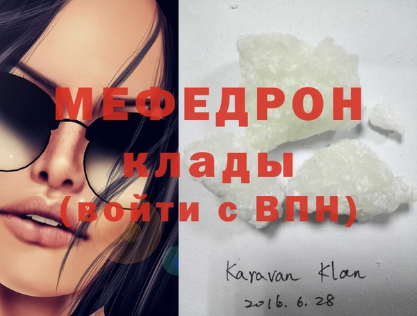 амф Михайловка