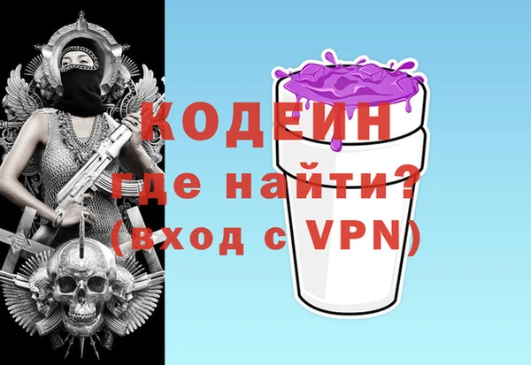 2c-b Белая Холуница