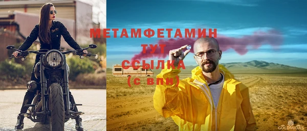 амф Михайловка