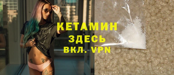 кристаллы Навашино