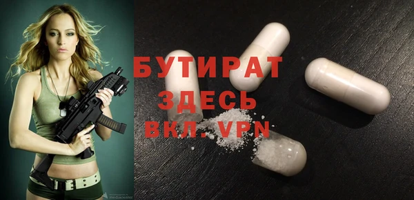 кристаллы Навашино