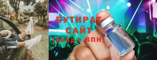 стафф Михайловск