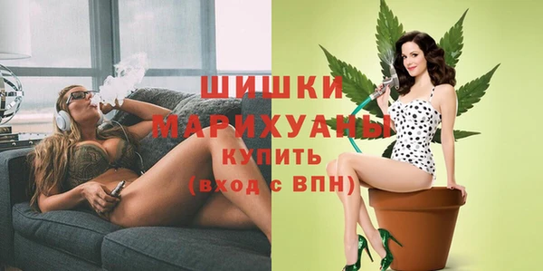 кристаллы Навашино