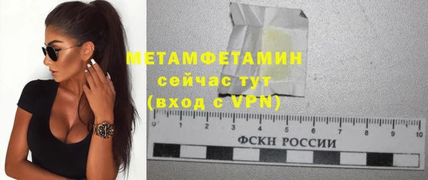 стаф Надым