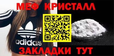 марихуана Нальчик