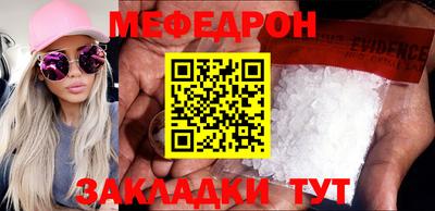 марихуана Нальчик