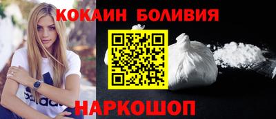 мяу мяу мука Наро-Фоминск