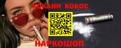 ГАЛЛЮЦИНОГЕННЫЕ ГРИБЫ Нарткала