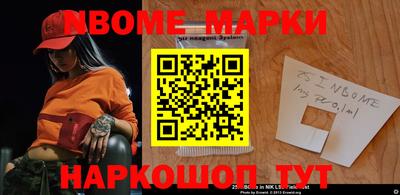 марихуана Нальчик