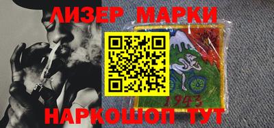 марихуана Нальчик