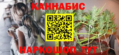 мяу мяу мука Наро-Фоминск