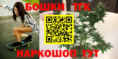 марихуана Нальчик