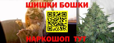 мяу мяу мука Наро-Фоминск