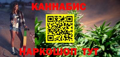мяу мяу мука Наро-Фоминск