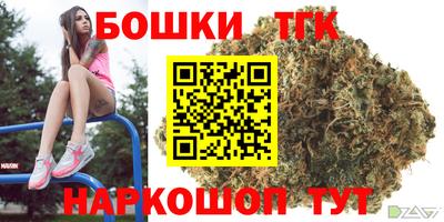 мяу мяу мука Наро-Фоминск