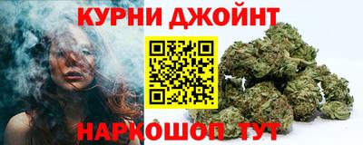 марихуана Нальчик