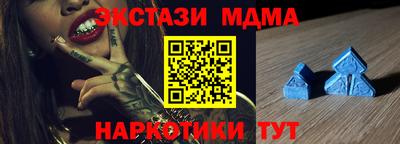 мяу мяу мука Наро-Фоминск
