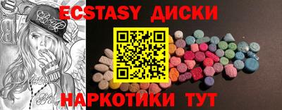 мяу мяу мука Наро-Фоминск